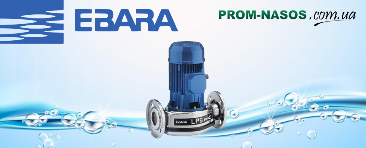 Ebara LPS