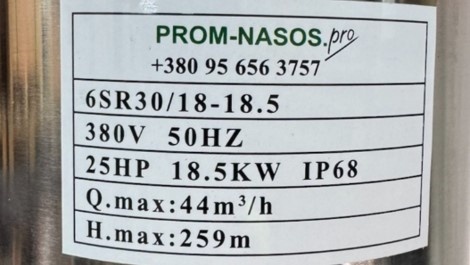 Bomba de profundidad 6SR30/18-18,5: una solución eficaz para el suministro de agua desde pozos
