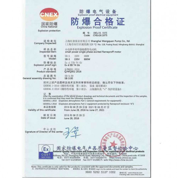 Pompa beczkowa BTS-HD-EX2-V+SS304-HP-700mm Pompa beczkowa BTS-HD-EX2-V+SS304-HP-700mm