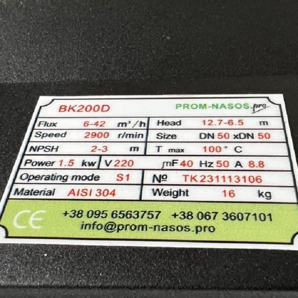 Pump for industrial washing systems BK200D, 1.5kW, AISI304, 220V/50Hz, 2900 with open impeller