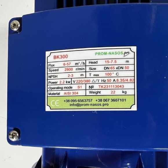 Насос для бражки, сусла BK300, 2,2kW, AISI304, 380V/50Hz, 2900 с открытым рабочим колесом Насос для бражки, сусла BK300, 2,2kW, AISI304, 380V/50Hz, 2900 с открытым рабочим колесом