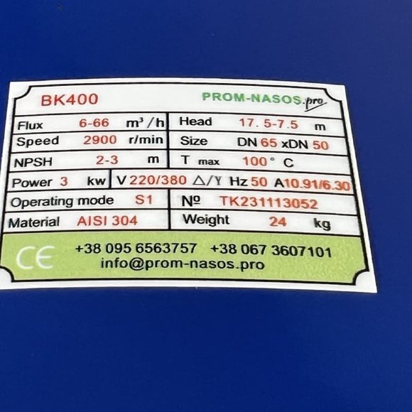 Open impeller pump BK400, 3.0kW, AISI304, 380V/50Hz, 2900