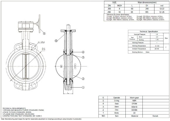 PN16 DN200 Задвижка Баттерфляй, чугунный корпус, диск AISI 304, Seat EPDM