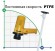 Насос для бочек BTS-SB-1100W+PTFE-HP-700mm с постоянной скоростью (типа DAYTON)
