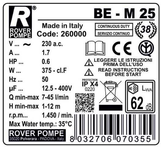 BE-M 25 насос для воды, вина, молока, уксуса BE-M 25 насос для воды, вина, молока, уксуса