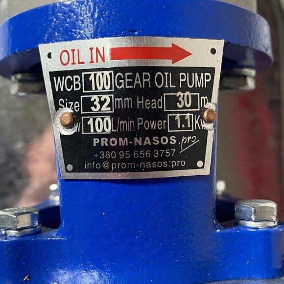 Pompa zębata ze stali nierdzewnej do przesyłu nafty WCB-100/380V 50Hz, 100 l/min, 30 m, AISI 304, 1,1 kW, 2900 obr./min, Ex Pompa zębata ze stali nierdzewnej do przesyłu nafty WCB-100/380V 50Hz, 100 l/min, 30 m, AISI 304, 1,1 kW, 2900 obr./min, Ex