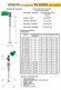 Низкоскоростной миксер с опорой RV-12 S-35-20, 220V