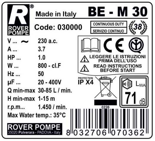 BE-M 30 насос для перекачки води, вина, молока, уксуса BE-M 30 насос для перекачки води, вина, молока, уксуса