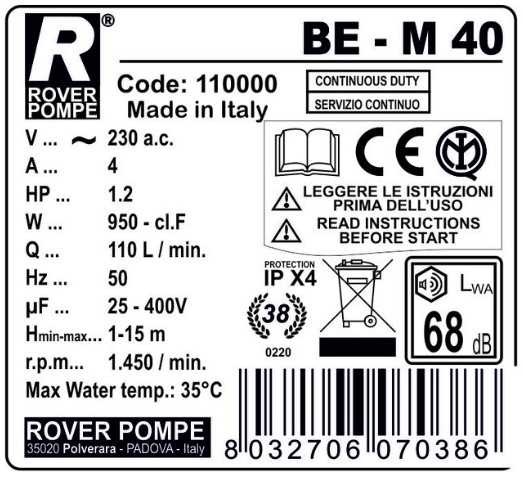 BE-M 40 насос для жидких моющих средств, дизельного топлива BE-M 40 насос для жидких моющих средств, дизельного топлива