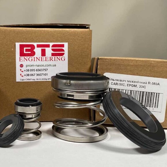 Garniture mécanique pour arbre de pompe R-560A 14, CAR/SIC, EPDM, 304