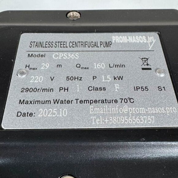 Bomba de acero inoxidable CPS36S 1,5kW AISI 304 220V/50Hz 2900rpm, para líquidos moderadamente agresivos o de uso alimentario (tipo Ebara CDXM 120/20)