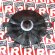 Ventilateur de refroidissement moteur MEC 63 pour BEM 10, 14, 20, 25 NOVAX 10, 14, 20, 25, MARINA 20, MARINA 25, ROVER 20-25, ROVER 30-35 pour pompe ROVER POMPE