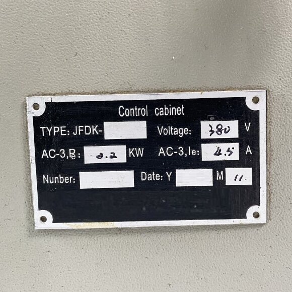 Пульт щит автоматики управления насоса, 2,2 кВт