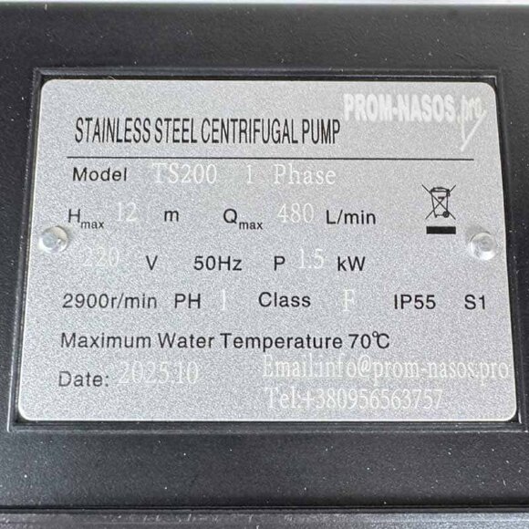 Насос для перекачки кваса, сока, пива, молока TS200, 1,5 кВт, AISI 304, 220В/50Гц, 2900 об/мин с открытым рабочим колесом