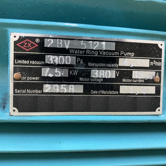 2BV5121 вакуумный насос для выпарки 2BV5121 вакуумный насос для выпарки