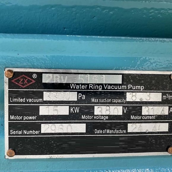 2BV5161 вакуумный насос водокольцевой