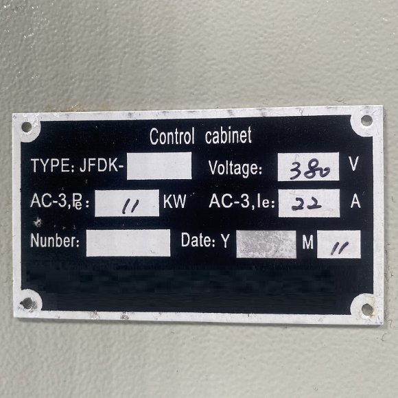 Пульт щит автоматики управления насоса, 11 кВт Пульт щит автоматики управления насоса, 11 кВт