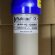 Насосная часть (труба) бочкового насоса FLUIMAC NETTUNE из PP (вал HASTELLOY 2,4610), 1200 мм, Ø41 мм