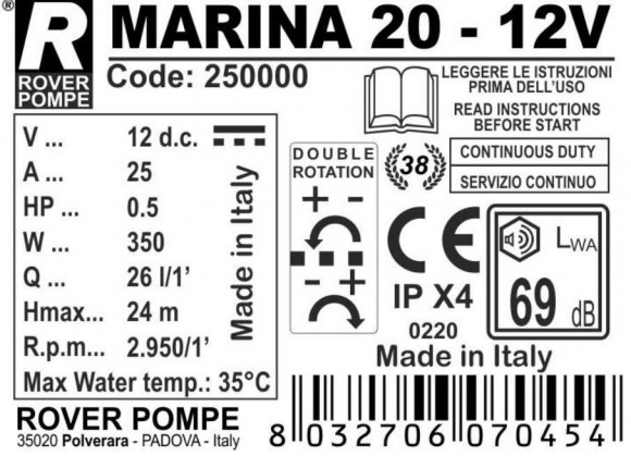 MARINA 20-12V рідинно-кільцевий насос MARINA 20-12V рідинно-кільцевий насос