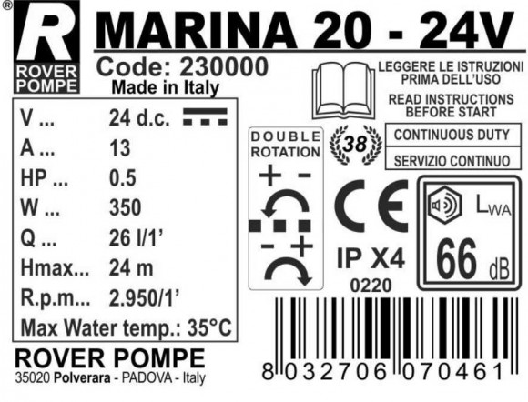 MARINA 20-24V насос для перекачування морської води MARINA 20-24V насос для перекачування морської води