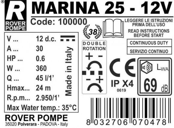 MARINA 25-12V рідинно-кільцевий насос MARINA 25-12V рідинно-кільцевий насос