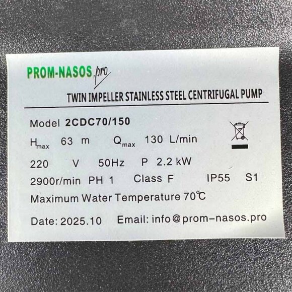 Pompa do nastrzykiwania mięsa 2CDC70/150, 2,2 kW, AISI 304, 220 V/50 Hz, 2900 obr./min (typ EBARA 2CDXM 70/20) Pompa do nastrzykiwania mięsa 2CDC70/150, 2,2 kW, AISI 304, 220 V/50 Hz, 2900 obr./min (typ EBARA 2CDXM 70/20)