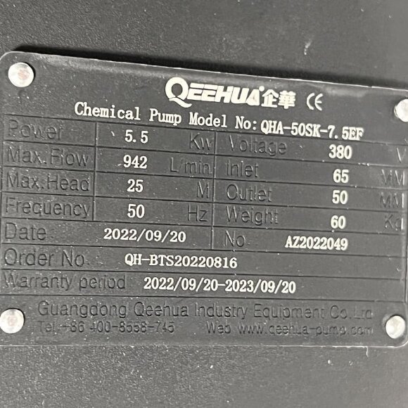 Насос кислоты QHA-50SK-7.5, PP, 5,5kW, 942L/min, 25m