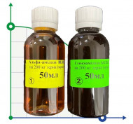 Набор ферментных препаратов на 200 кг зерна, муки, альфа-амилаза – 50 мл, глюкоамилаза – 50 мл Набор ферментных препаратов на 200 кг зерна, муки, альфа-амилаза – 50 мл, глюкоамилаза – 50 мл