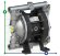 Pneumatic diaphragm pump PHOENIX P55 ALU NBR, 55 l/min for adhesives
