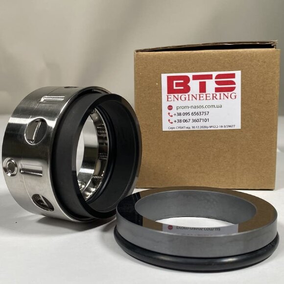 Sello de eje de resorte múltiple R-58U 75, CAR/SIC, EPDM, 304, ВО