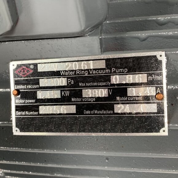 2BV2061, AISI 316 вакуумный  насос для выпарных аппаратов