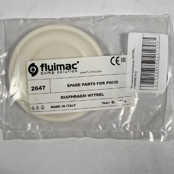 Membrana ze strony powietrza, HYTREL, PHOENIX P30