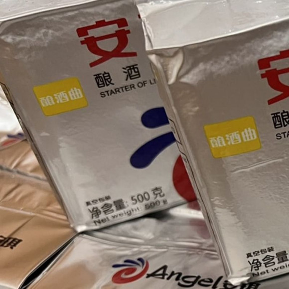 Alkoholische Hefe Kodzi Angel Leaven, Verpackung - 0,5 kg Alkoholische Hefe Kodzi Angel Leaven, Verpackung - 0,5 kg