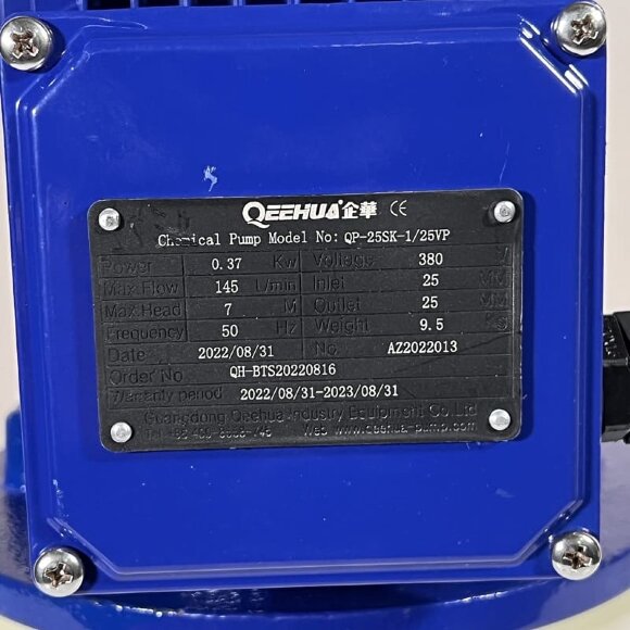 QP-25SK-1/25VP, CFRETFE-0,37kW, 150L/min, 8m насос для электролитов