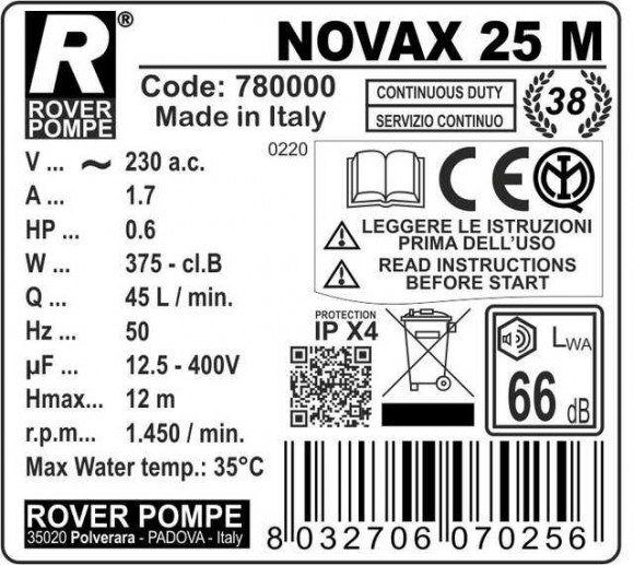 NOVAX 25M насос для перекачування молока, сироватки NOVAX 25M насос для перекачування молока, сироватки