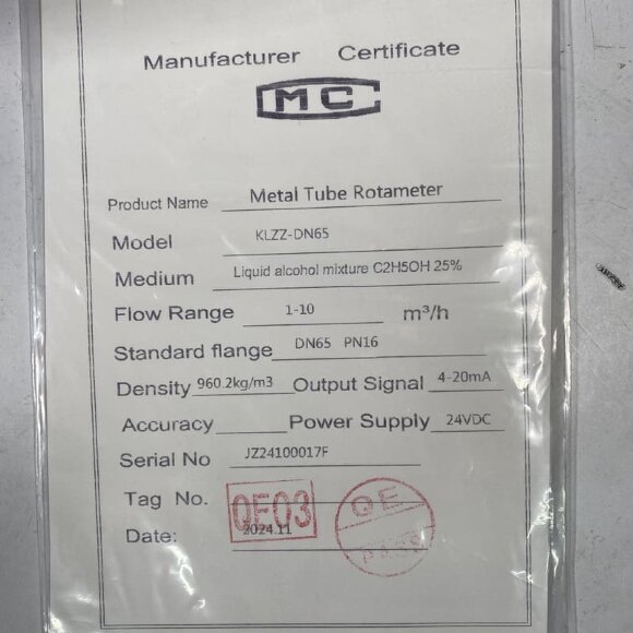 DN65 Stainless steel flow meter rotameter KLZZ PN6 (liquid alcohol mixture C2H5OH 25%), 1..10 m3/h, 4-20mA, Ex DN65 Stainless steel flow meter rotameter KLZZ PN6 (liquid alcohol mixture C2H5OH 25%), 1..10 m3/h, 4-20mA, Ex