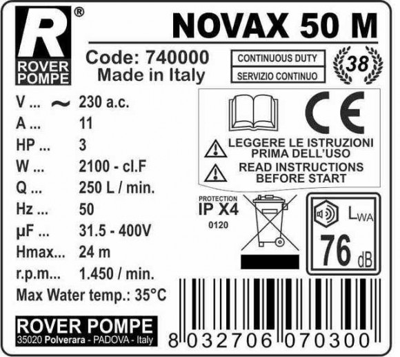NOVAX 50M насос для пива, бражки, сусла, молока NOVAX 50M насос для пива, бражки, сусла, молока