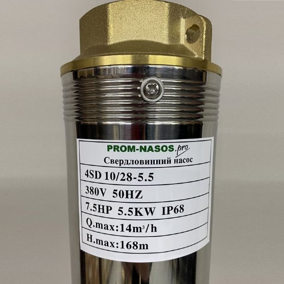 Pompe pour puits profond 4SD10/28, 5.5kW, 380V (remplacement de ECV 6-10-110)