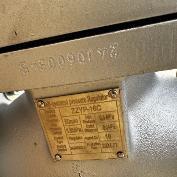 Редукційний клапан DN50, корпус WCB, тиск вхід 5 bar вихід 3 bar, пара, 600 кг/год