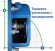 The pump of the brew column BTS 300/20 VTBO EX