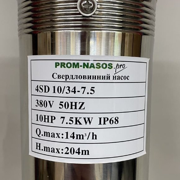 Pompa głębinowa 4SD10/34, 7,5kW, 380V (zamiennik ЕЦВ 6-10-130)