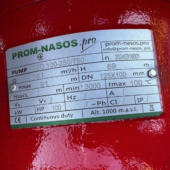 Estación de bombeo diésel para aumento de presión BSD 100-250/750 Estación de bombeo diésel para aumento de presión BSD 100-250/750