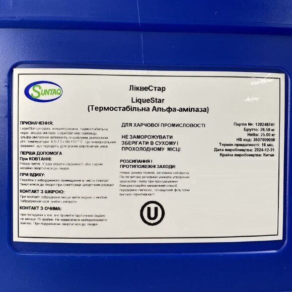 Thermally stable endo-alpha-amylase LiqueStar, kg Thermally stable endo-alpha-amylase LiqueStar, kg