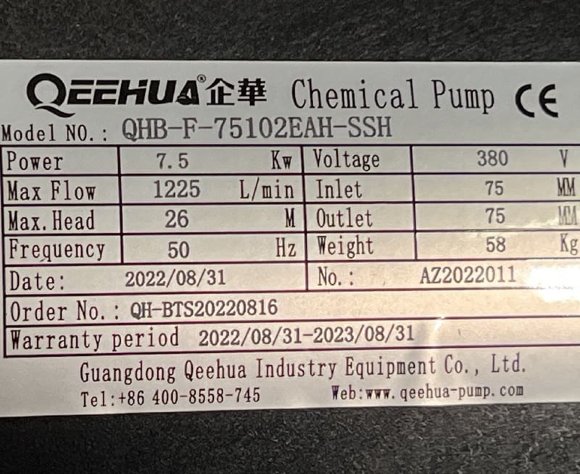 Насос химический для натриевой селитры QHB-750102 PVDF, 1300L/min, 26,5m, 380V, центробежный самовсасывающий Насос химический для натриевой селитры QHB-750102 PVDF, 1300L/min, 26,5m, 380V, центробежный самовсасывающий