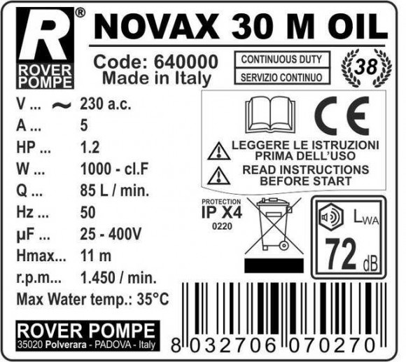 NOVAX 30 Oil насос для растительного масла NOVAX 30 Oil насос для растительного масла
