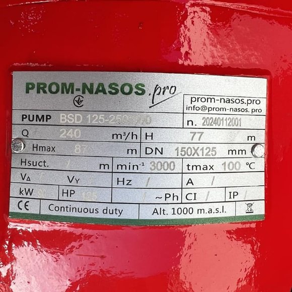 Station de pompage diesel autonome BSD 125-250/900 Station de pompage diesel autonome BSD 125-250/900
