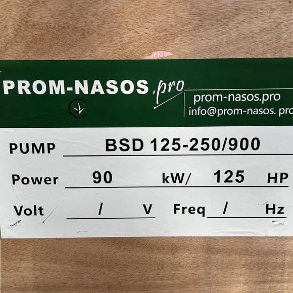 Station de pompage diesel autonome BSD 125-250/900 Station de pompage diesel autonome BSD 125-250/900