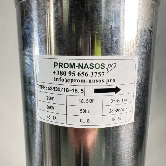 Двигатель для 6-дюймового скважинного насоса 130QJ-18,5 kW, 380V, NEMA