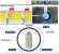 Submersible pneumatic pump for gas wells FLUIMAC PIEZO PUMP 1, PVDF, 8 l/min