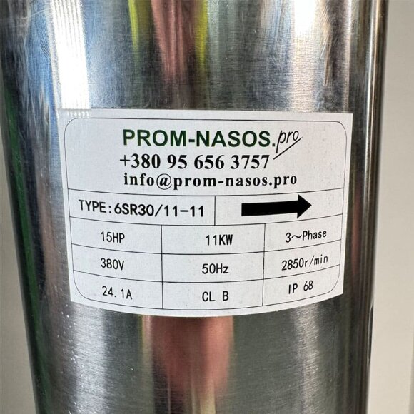 Двигатель для 6-дюймового скважинного насоса 130QJ-11 kW, 380V, NEMA